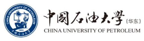 中国石油大学（华东）